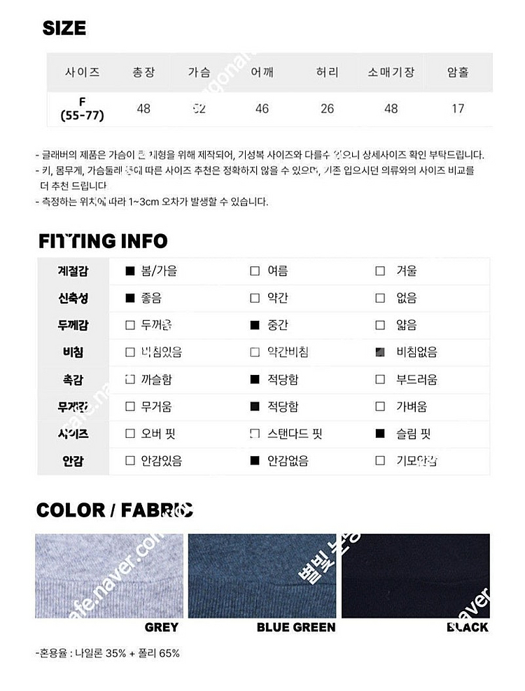 글래버 모네브이니트 니트티셔츠 판매--8