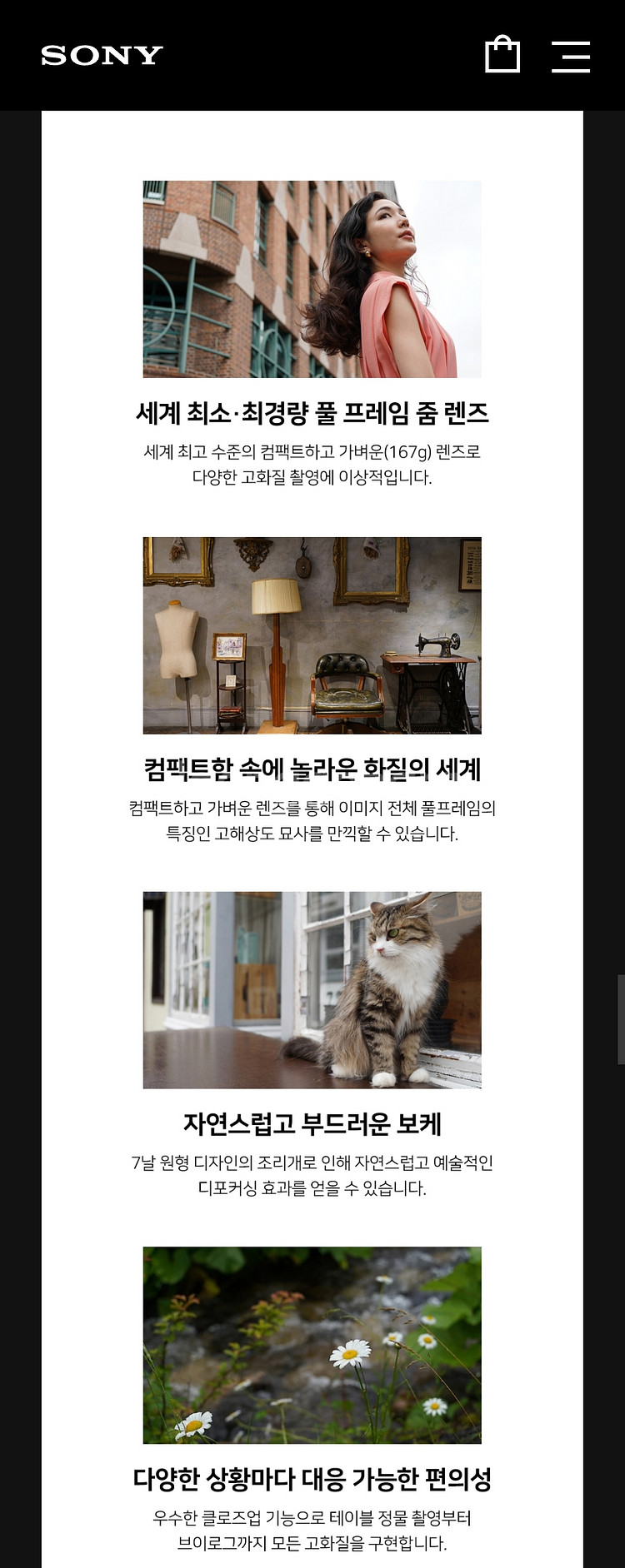 소니 2860 신번들 28-60 렌즈 a7c2--3
