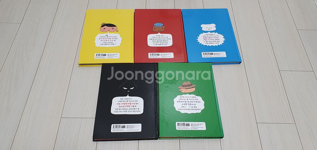 추리 천재 엉덩이 탐정 판매--1