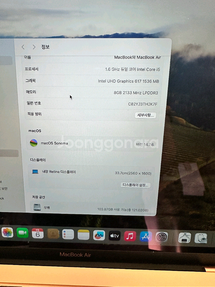 맥북에어 2018 13인치 로즈골드 레티나 I5 128--3