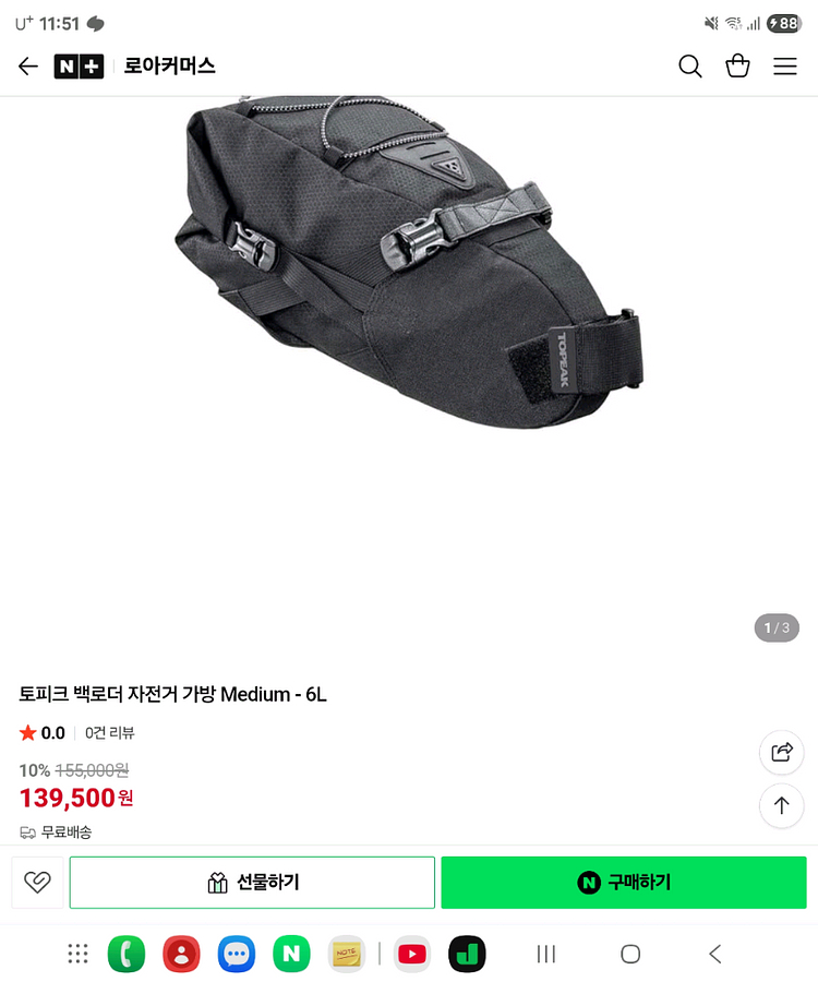 topeak 토픽 백로더 자전거 가방 10L--0