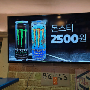 카멜 광고용 모니터 디지털 액자 디지털 사이니지 팝니다