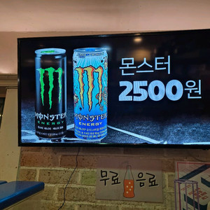 카멜 광고용 모니터 디지털 액자 디지털 사이니지 팝니다