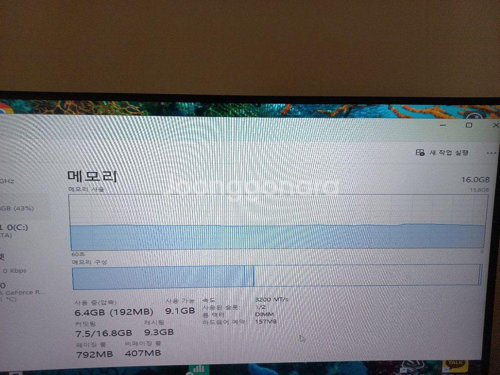 고사양 게이밍 본체랑 주변기기팝니다 지포스3060--4