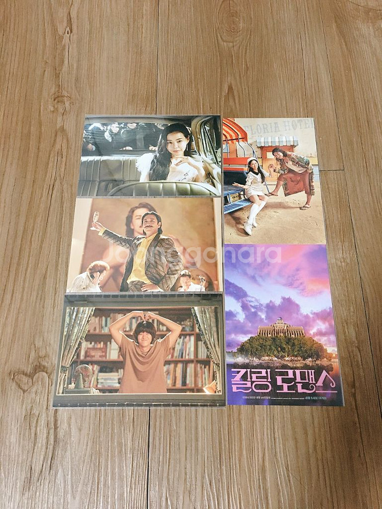 킬링로맨스 엽서세트--0