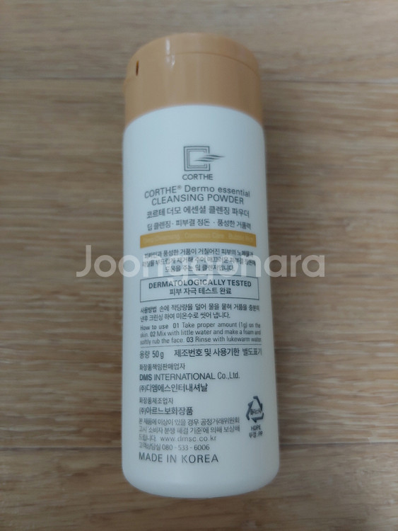 코르테 더모 에센셜 클렌징 파우더 50g DMS 폼클렌저 딥클렌징 효소 세안제 피부과 화장품 미개봉 새제품--1