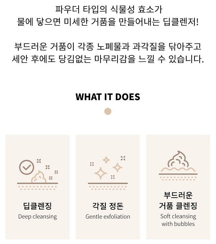 코르테 더모 에센셜 클렌징 파우더 50g DMS 폼클렌저 딥클렌징 효소 세안제 피부과 화장품 미개봉 새제품--7