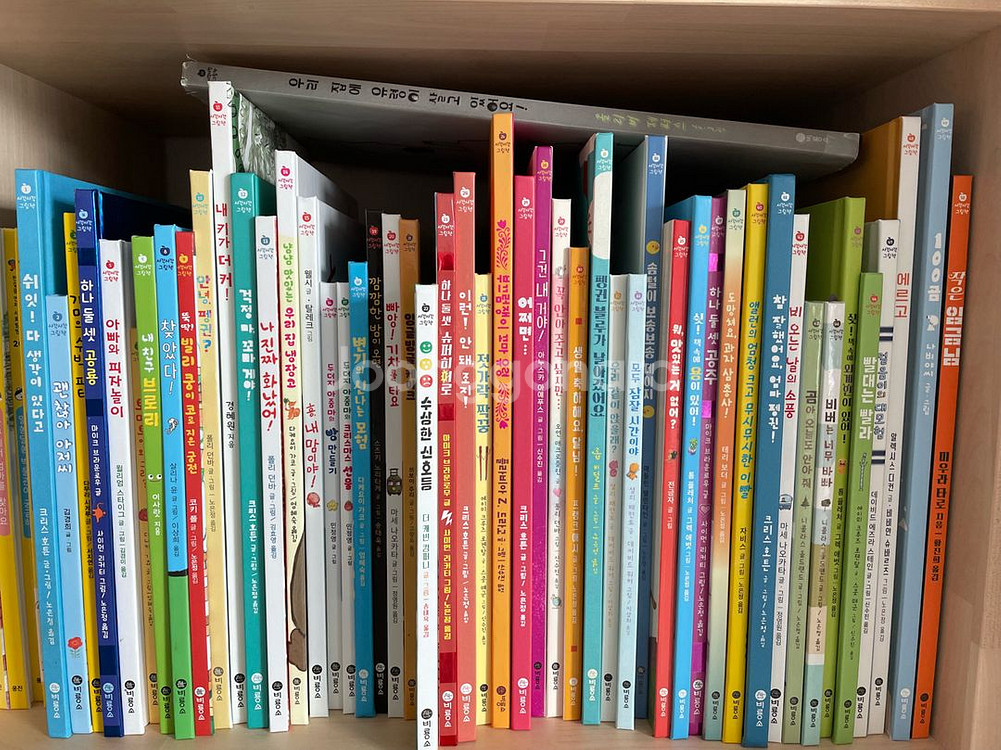 비룡소 사각사각 전 50권--0