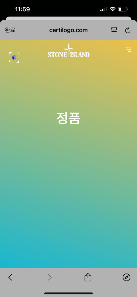 스톤아일랜드 바람막이 M--3