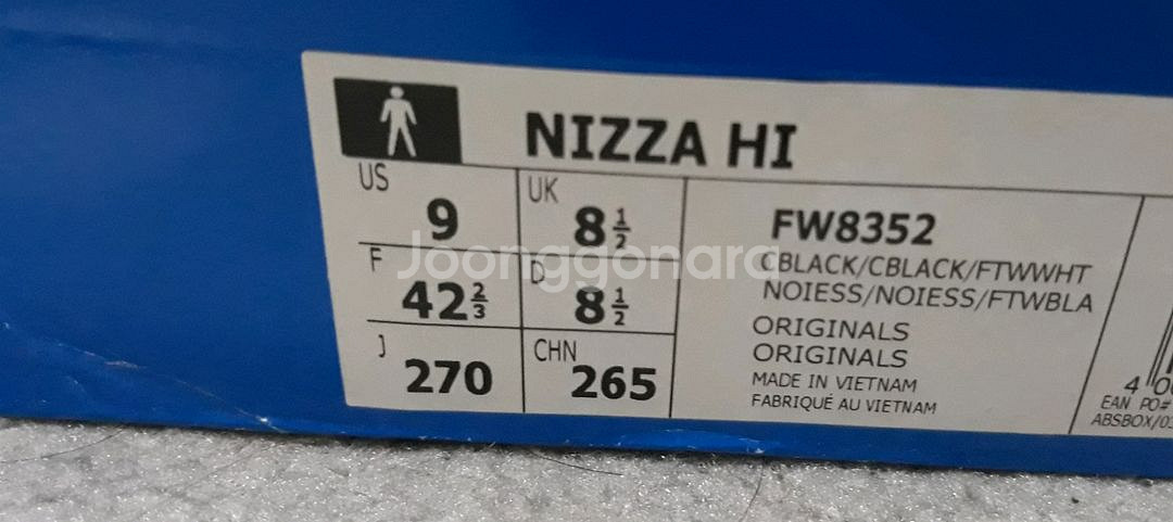 아디다스 니짜 하이 270사이즈 새제품 3만원--9