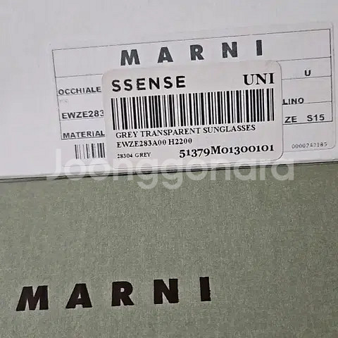마르니 스퀘어 프레임 선글라스 투명 정품--5
