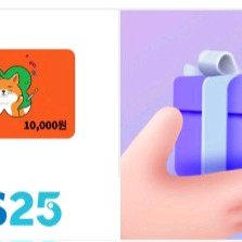 gs25 편의점 1만원권 9000원