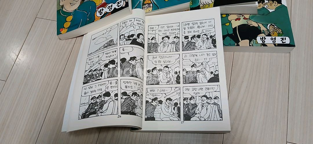 약동이와 영팔이(방영진)_민트급 새책--3