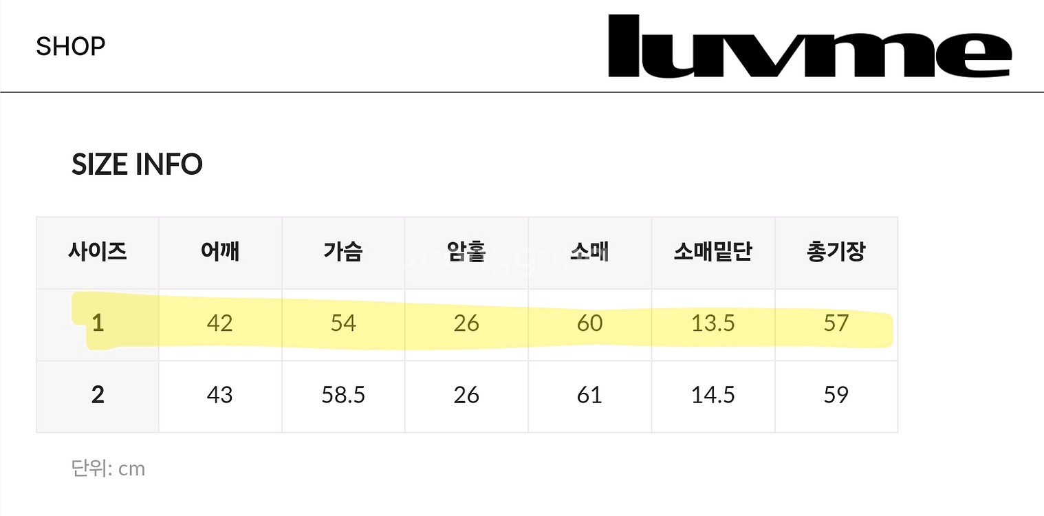 러브미 트위드자켓--4