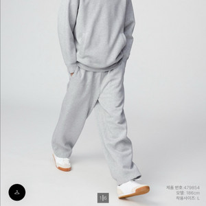 유니클로 스웨트와이드팬츠 L