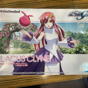 피규어라이즈 스탠다드 라크스 클라인 판매합니다.