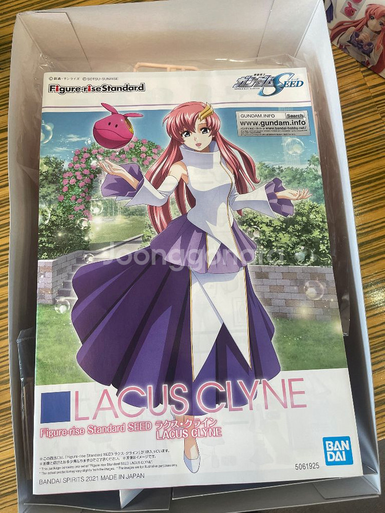 피규어라이즈 스탠다드 라크스 클라인 판매합니다.--1