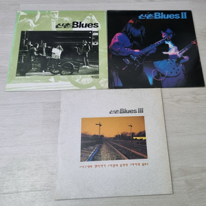 신촌블루스 1-3집 LP