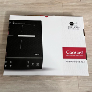 [미개봉] 쿡셀 블랙큐브 인덕션 레인지 1구