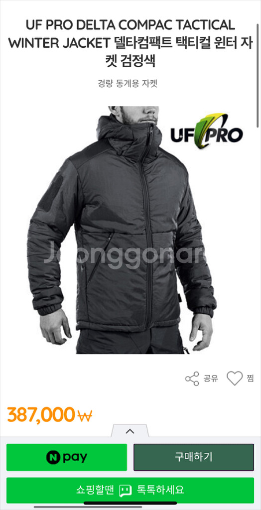 ufpro 델타컴팩트 택티컬 윈터 자켓 검정색 M사이즈--2