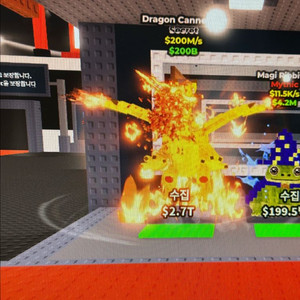 브레인롯즈 훔치기 드래곤 카넬로니