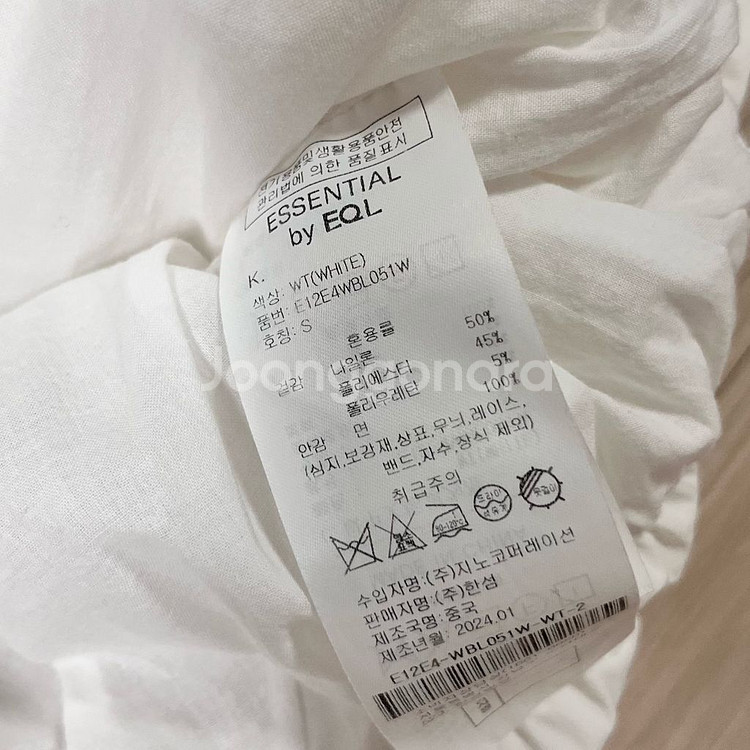 [S] 에센셜바이이큐엘 EQL 볼륨 슬리브리스 탑--6