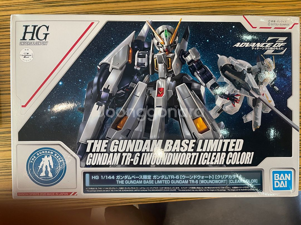건베한정 HG TR-6 운드워트 클리어 컬러--0