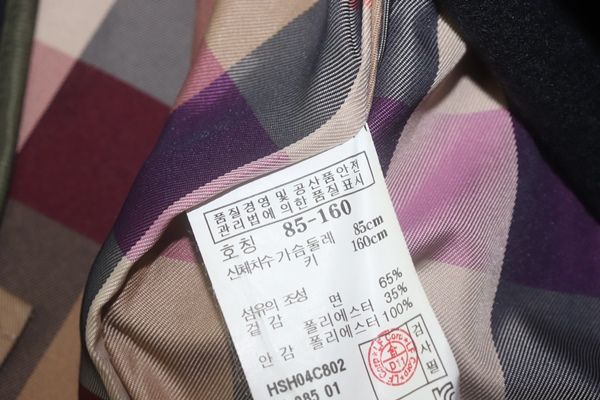 (55)헤지스/베이지 트랜치코트--6