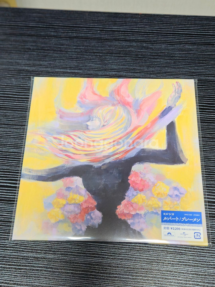 요루시카 LP판 - Rubato / bremen 루버트--0