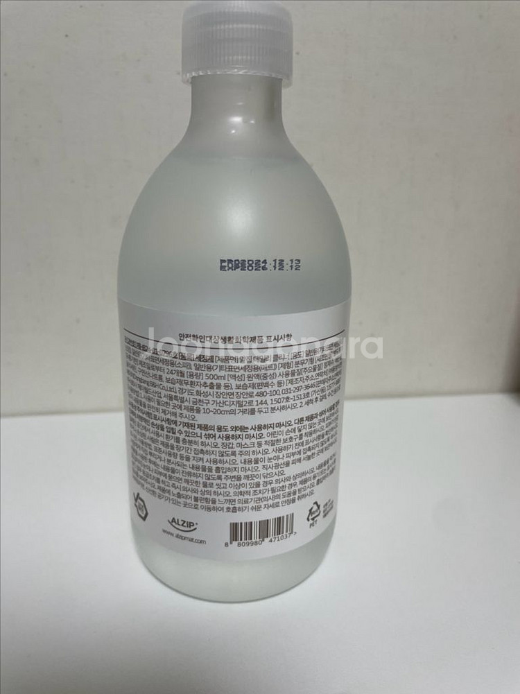 미개봉!! 알집 데일리 클리너/ 아기매트 장난감 청소용--1