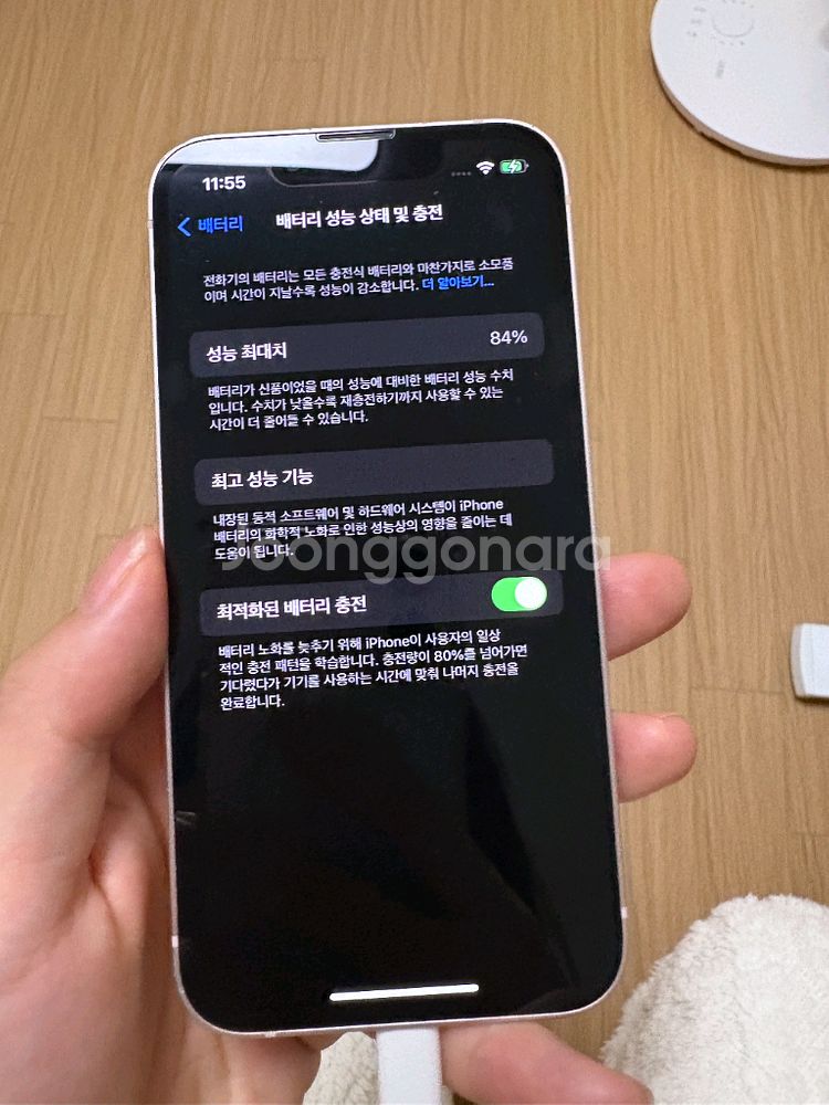 아이폰 13 미니 핑크 (128gb)--5
