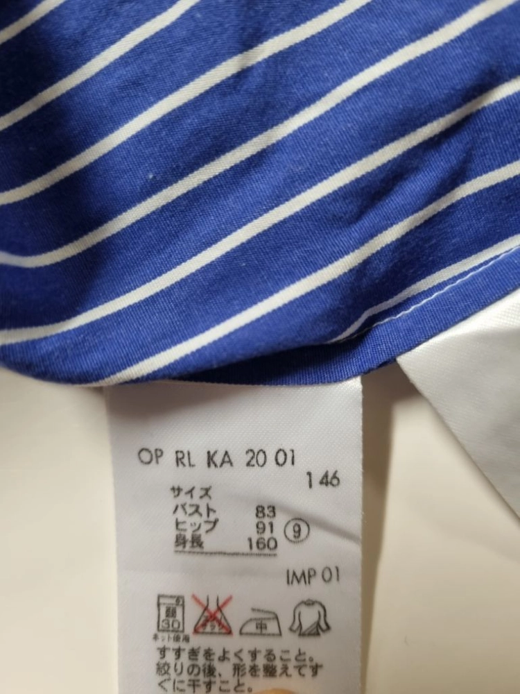 66)랄프로렌폴로 스트라이프 긴팔셔츠남방 이미지