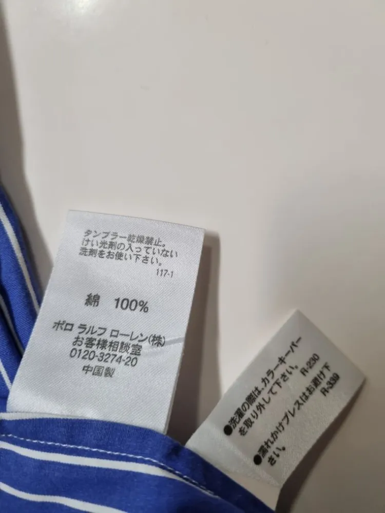 66)랄프로렌폴로 스트라이프 긴팔셔츠남방 이미지
