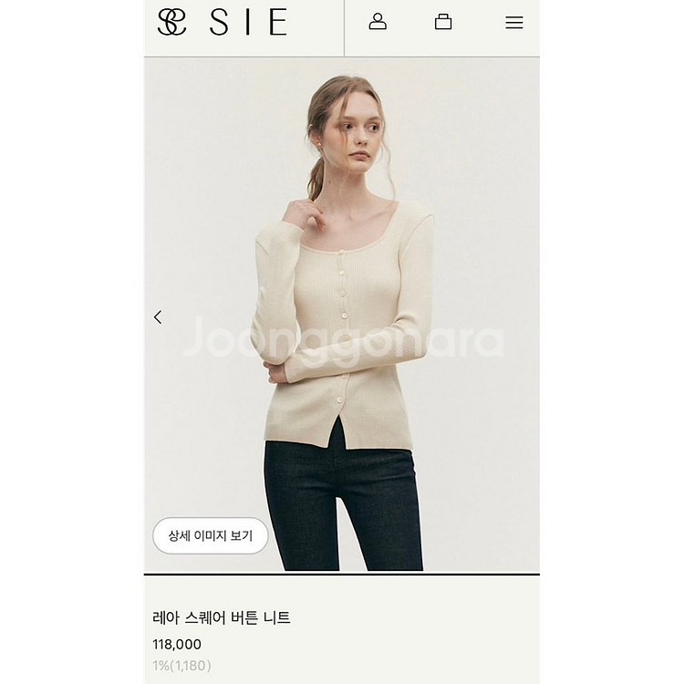 시에sie 레아 스퀘어 버튼 니트(네이비/S)--0