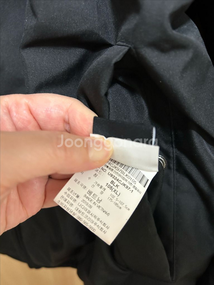 엄브로 리버시블 점퍼 105--6