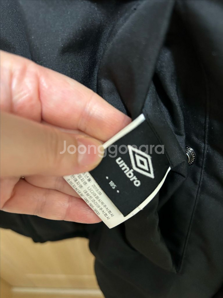 엄브로 리버시블 점퍼 105--5