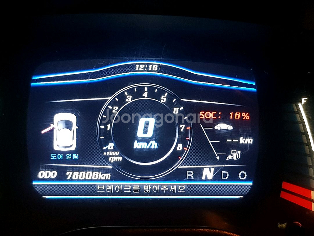 스마트EV EV Z 팝니다.--7