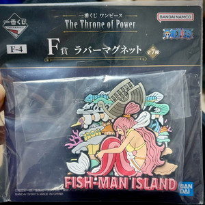 원피스 이치방쿠지 F상 마그넷 - 인어섬