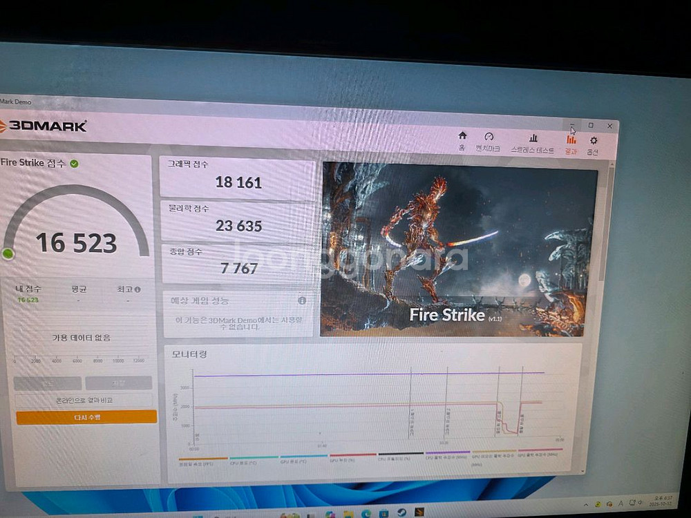 고장난 그래픽 카드 묻따로 판매합니다(내용은첨부했습니다--1