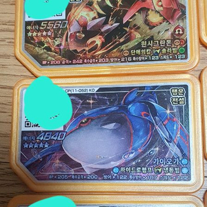 포켓몬 가오레 일괄판매