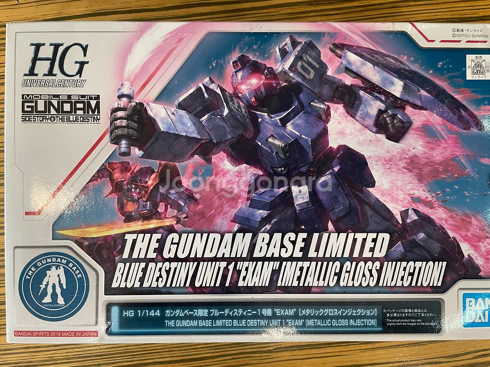 건베한정 HG 블루데스티니 1호기 EXAM 메탈릭글로스--0