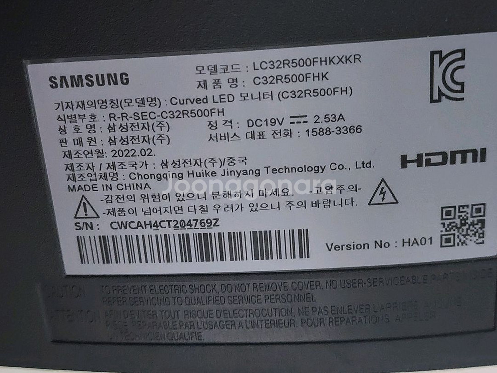 삼성 커브드 모니터 C32R500FHK--2