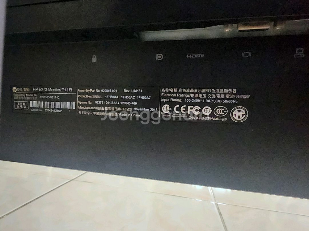 HP E273 모니터--2