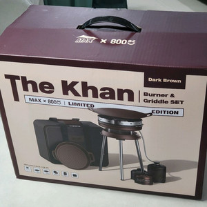 더칸 맥스 800도씨 버너 그리들 세트 브라운