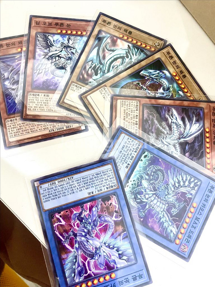 푸른 눈의 백룡 유희왕 카드--0