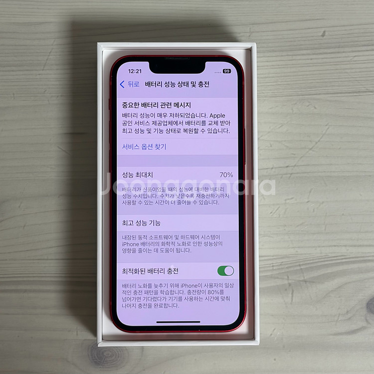 아이폰 13미니 레드 256GB--2