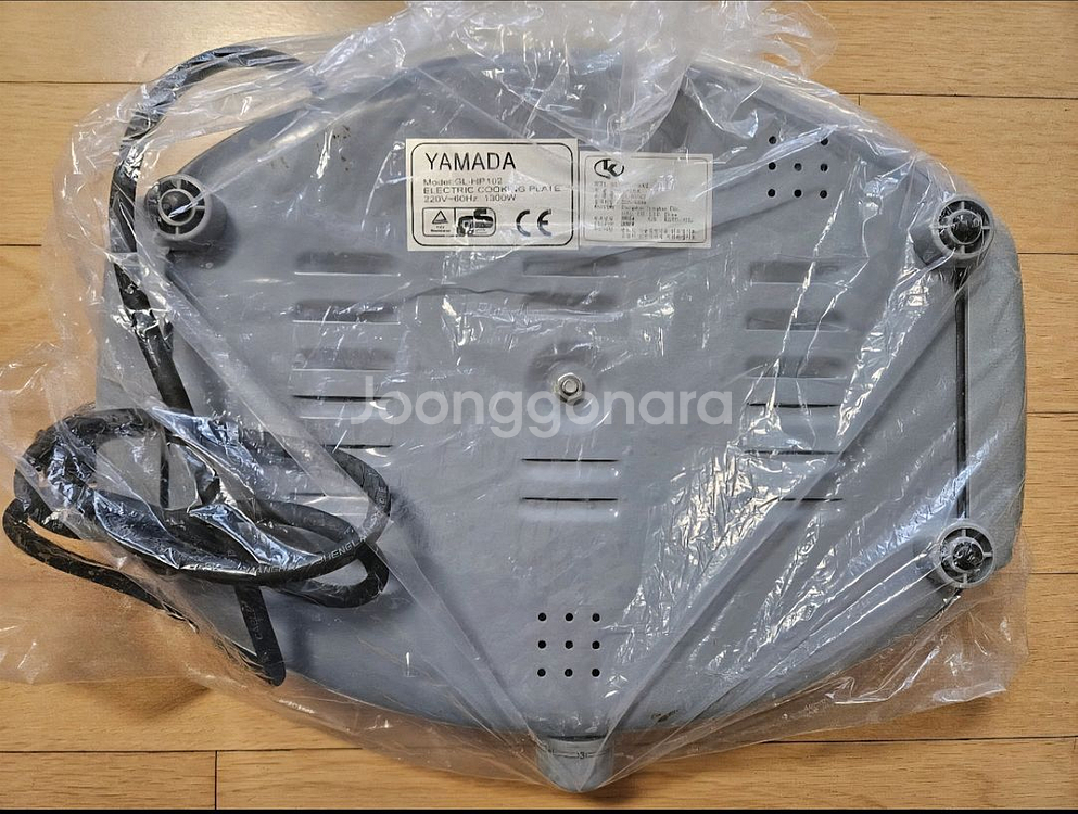 [새상품/정품] 야마다 전기 그릴 (휴대용)--1