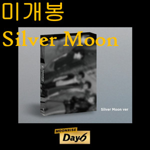 데이식스 (DAY6) - 2집 / Moonrise [Silver Moon Ver.] (미개봉, CD)