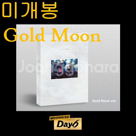 데이식스 (DAY6) - 2집 / Moonrise [Gold Moon Ver.] (미개봉, CD)--0