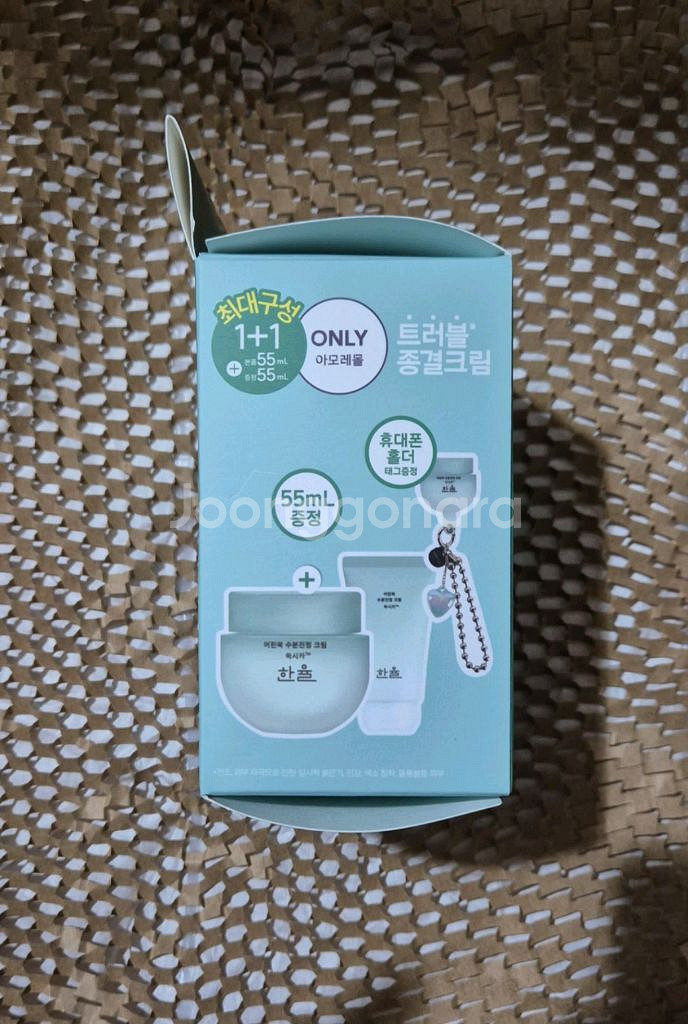 한율 어린쑥 크림 110ml--1